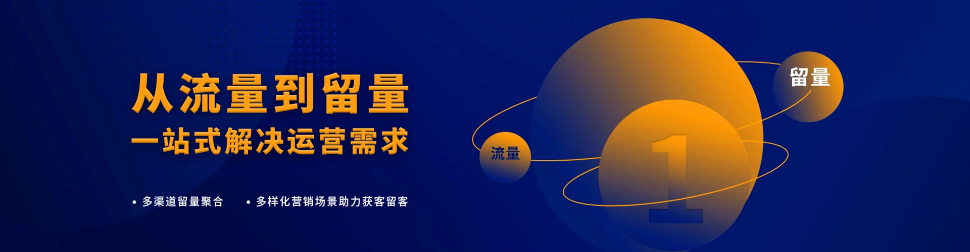 灵宝快手信息流